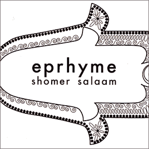 Shomer Salaam/ My Mouth Is A House of Prayer