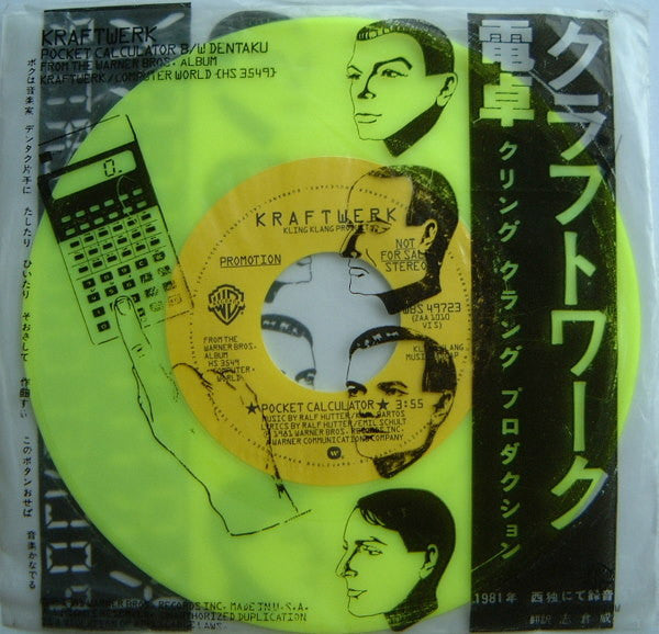 Pocket Calculator/ Dentaku