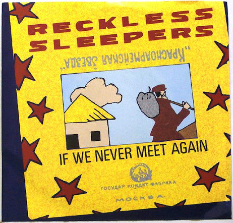 If We Never Meet Again/ When You Get That Look