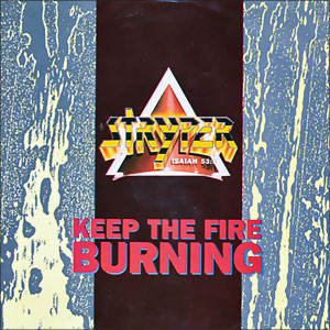 Keep The Fire Burning/ The World of You And I