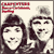  Carpenters -- Merry Christmas Darling/ Mr. Guder, 1970 (M) 45 rpm record with picture sleeve, $25.00 - Click for bigger image and more info 