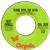  Cozy Powell -- Dance With The Devil/ And Then There Was Skin, 1974 (M-) 45 rpm record, $20.00 - Click for bigger image and more info 