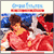 Gloria Estefan & Miami Sound Machine -- Rhythm Is Gonna Get You/ Give It Up, 1987 (M) 45 rpm record with picture sleeve, $10.00 - Click for bigger image and more info 