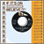  Jim Croce -- One Less Set Of Footsteps/ It Doesn't Have To Be That Way, 1973 (M) 45 rpm record with factory sleeve, $10.00 - Click for bigger image and more info 