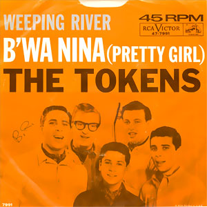 B'Wa Nina (Pretty Girl)/ Weeping River